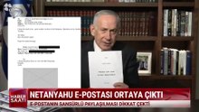 Kanal 7 Haber Saati - 17 Şubat 2026