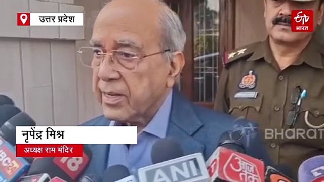 पुराने मंदिर में बन रहा स्मारक, जहां बिराजे थे रामलला, 19 मार्च को राष्ट्रपति द्रौपदी मुर्मू करेंगी दर्शन