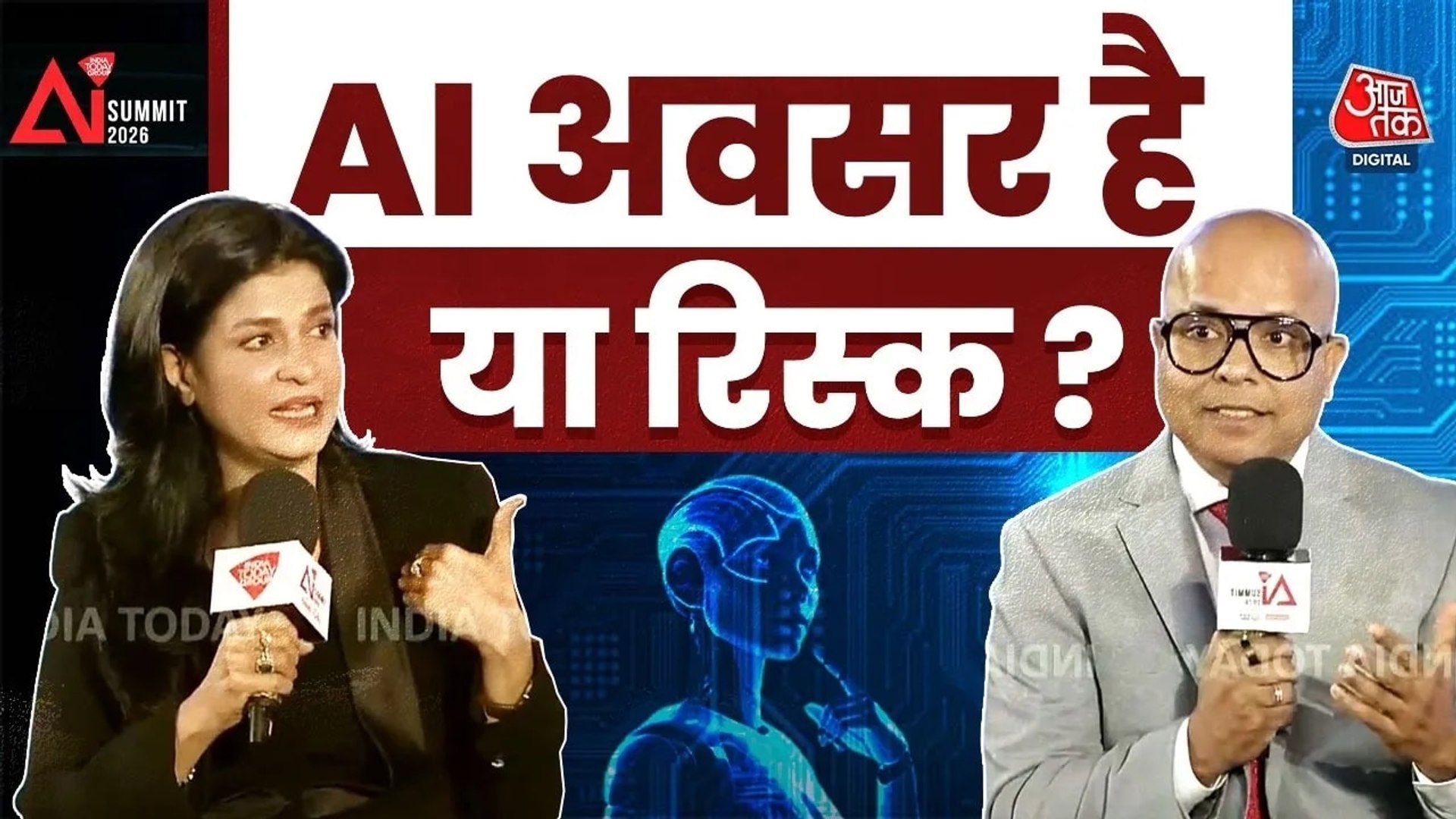 AI के भव‍िष्य, उसकी चुनौत‍ियों और असर पर बात, Rubrik के CEO Bipul Sinha के साथ