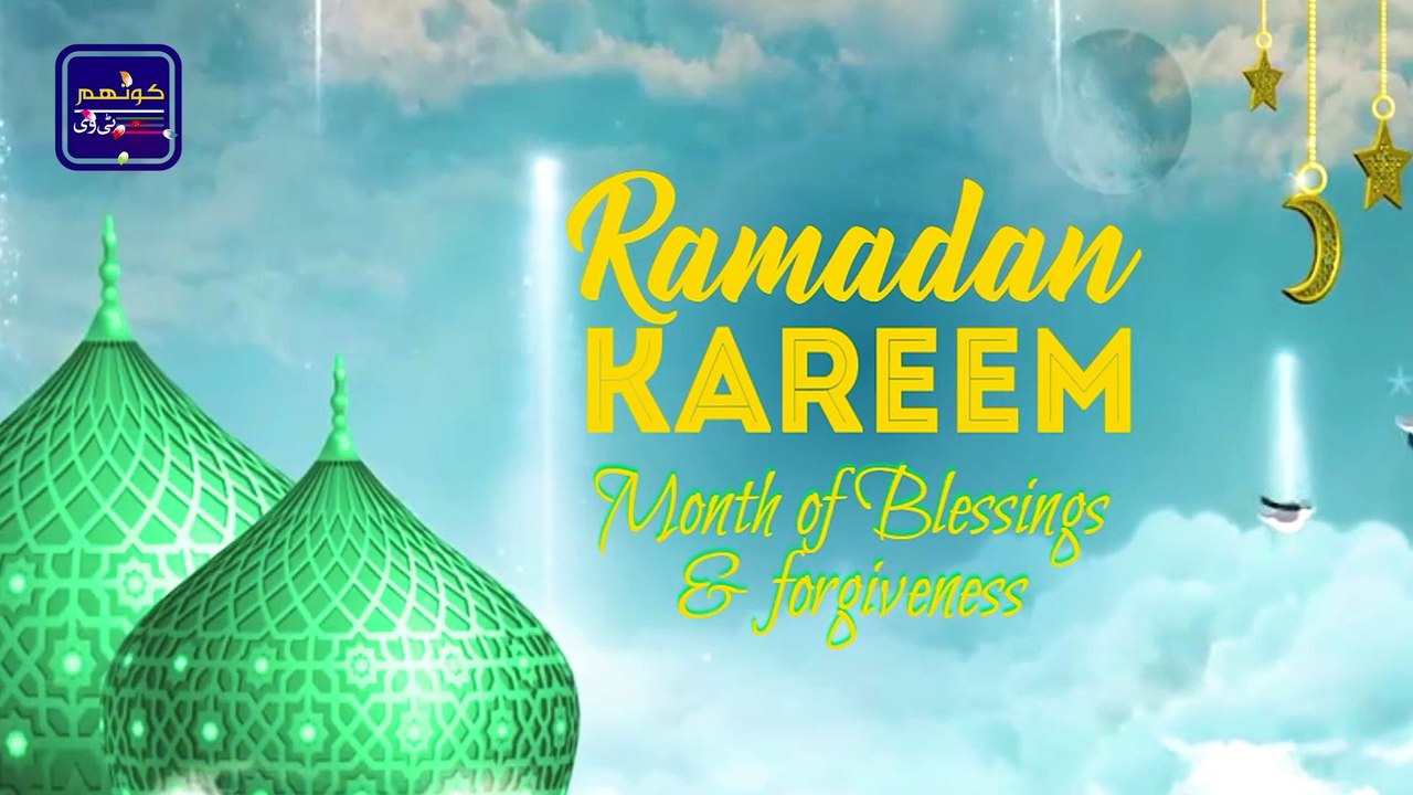 Welcome Ramzan Kareem – The Season of Faith and Divine Mercy!