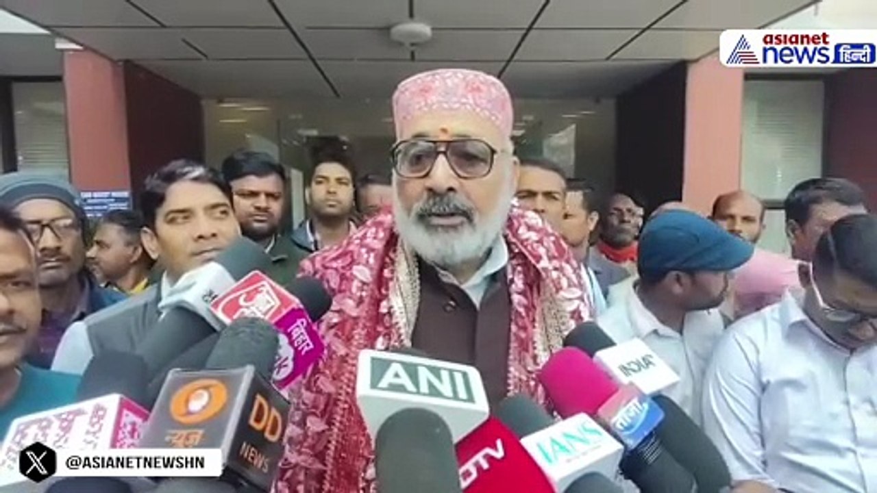 'ममता बनर्जी को भोलेनाथ भस्म करेंगे’, बंगाल सीएम को Giriraj Singh ने क्या कहा-WATCH