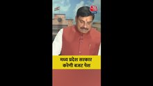 मध्य प्रदेश के बजट को लेकर क्या बोले CM मोहन यादव?