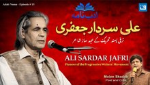 Adab Nama Ep 15 | Ali Sardar Jafri | علی سردار جعفری | ترقی پسند تحریک کے عہد ساز شاعر