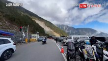 初三出遊潮防塞車！省道、觀光景點紫爆路段一次看