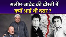 Salim Khan Javed Akhtar Fight Reason क्या था, 24 Films में साथ किया काम...| Boldsky