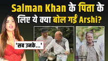 Salim Khan Health Update: Salman Khan के पिता की तबीयत को लेकर Arshi ने जताई चिंता, कहा-'जल्द ही..!'