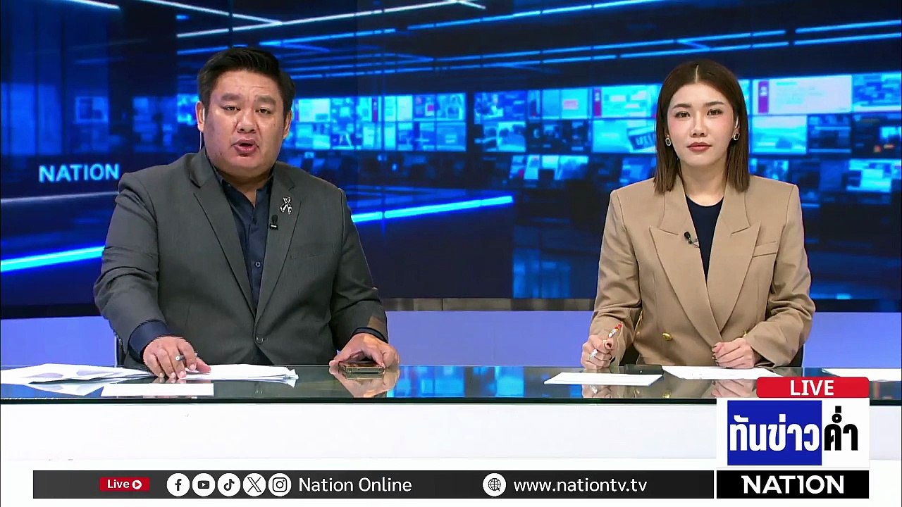 ตร.ไขปมเลือด อบต.ป้ายแดง ดับปริศนา  | เนชั่นทันข่าวค่ำ |  19 ก.พ.69  | PART 2