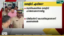 ശബരിമല സ്വർണക്കൊള്ള: തന്ത്രിക്കെതിരെ തെളിവുകൾ ഹാജരാക്കാൻ SITക്ക് കഴിഞ്ഞില്ലെന്ന് വിജിലൻസ് കോടതി