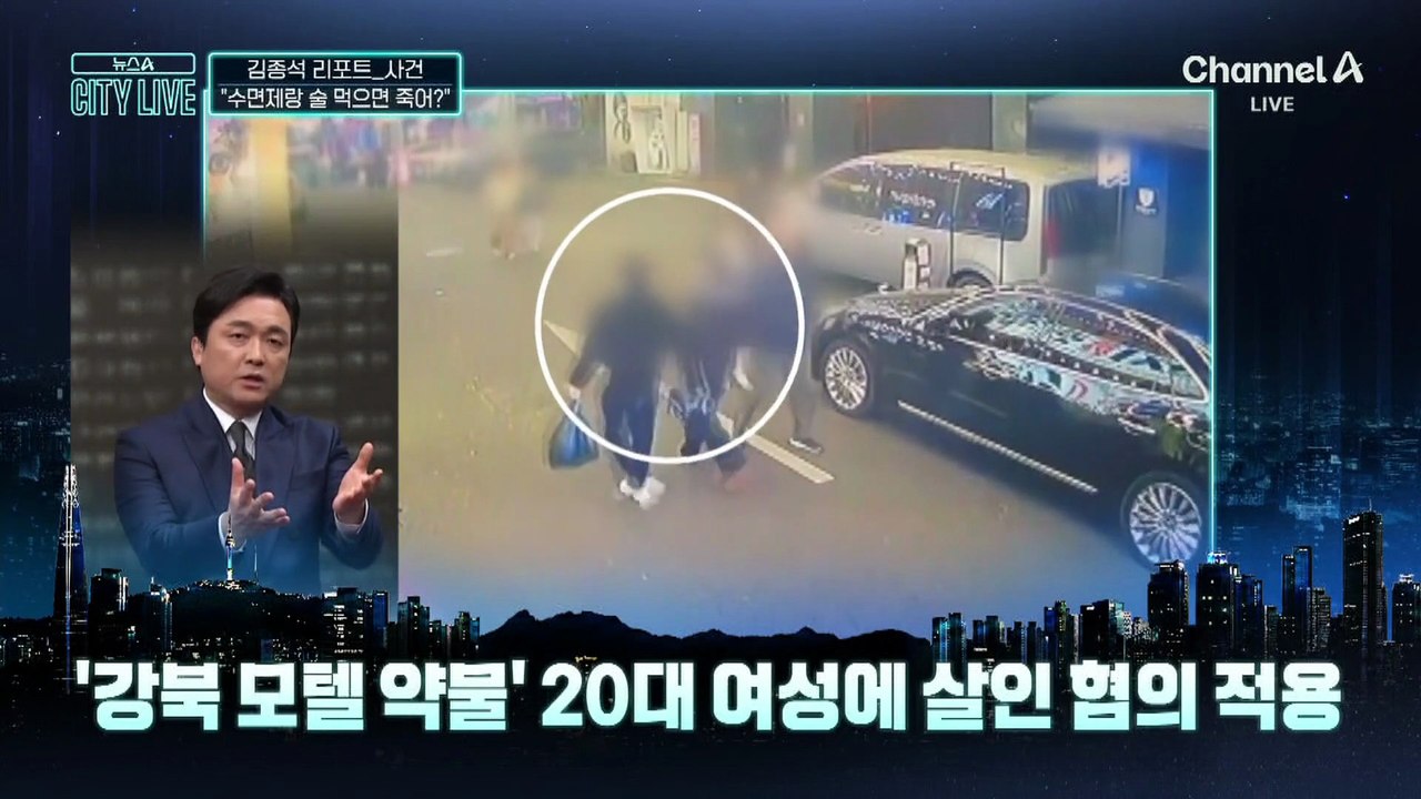 [김종석의 리포트]‘살인 혐의’ 핵심 증거 된 챗GPT