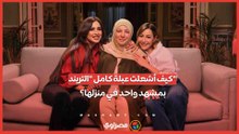 ثوانٍ قليلة أعادتها للصدارة.. كيف أشعلت عبلة كامل التريند بمشهد واحد في منزلها؟