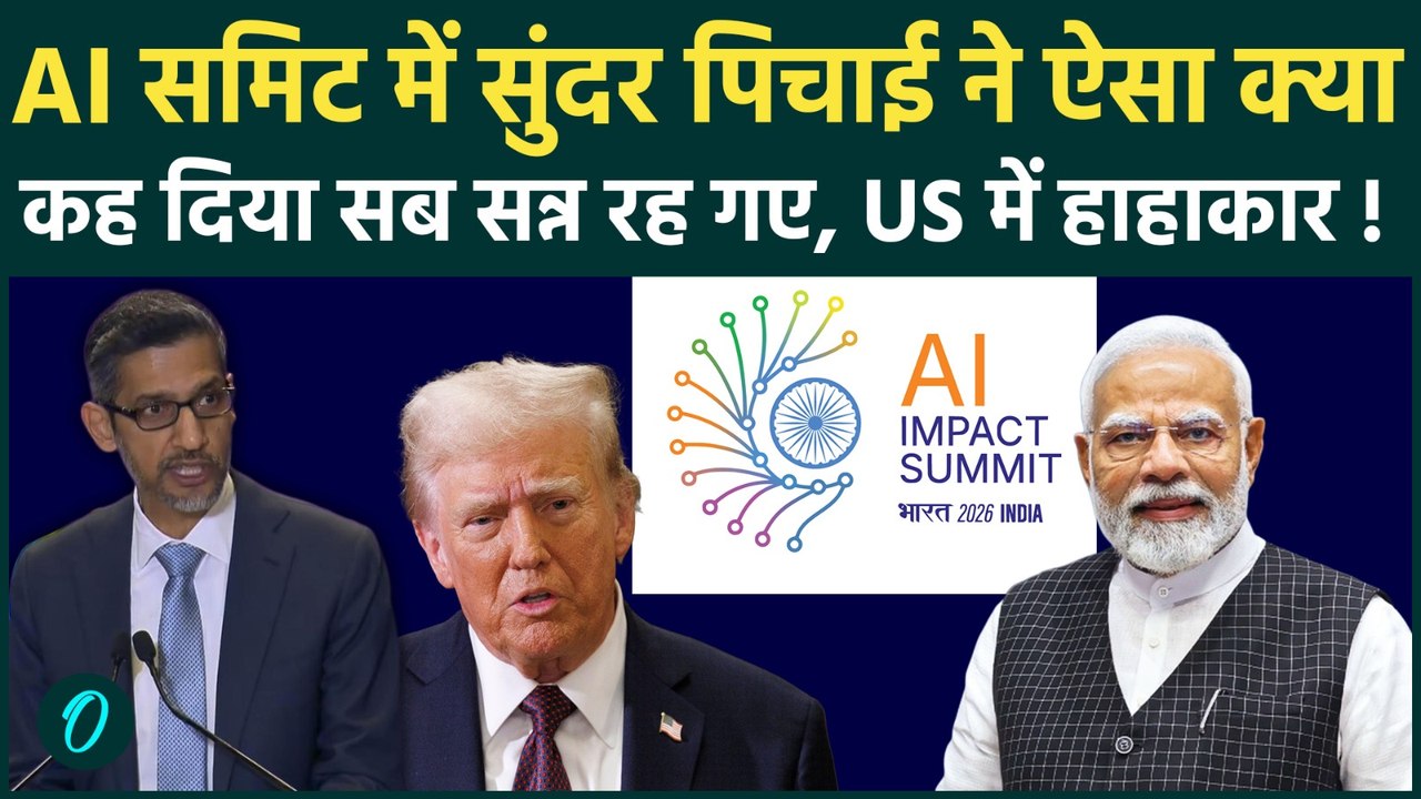 India AI Impact Summit 2026 में Google CEO Sundar Pichai का दमदार भाषण, भारत के लिए कह दी बड़ी बात