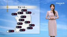 [날씨]절기 ‘우수’, 맑고 평년 기온…서울 -2/7도