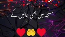 Ramzan#Ramzan Mubarak#naat Mubarak#bayan#naat #Islami short #Islami preacher#viral short#hadees#shots#