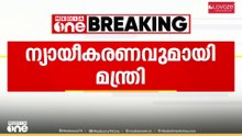 'ബാറുകളുടെ സമയം ദീർഘിപ്പിച്ചു എന്നത് ശരിയല്ല..'