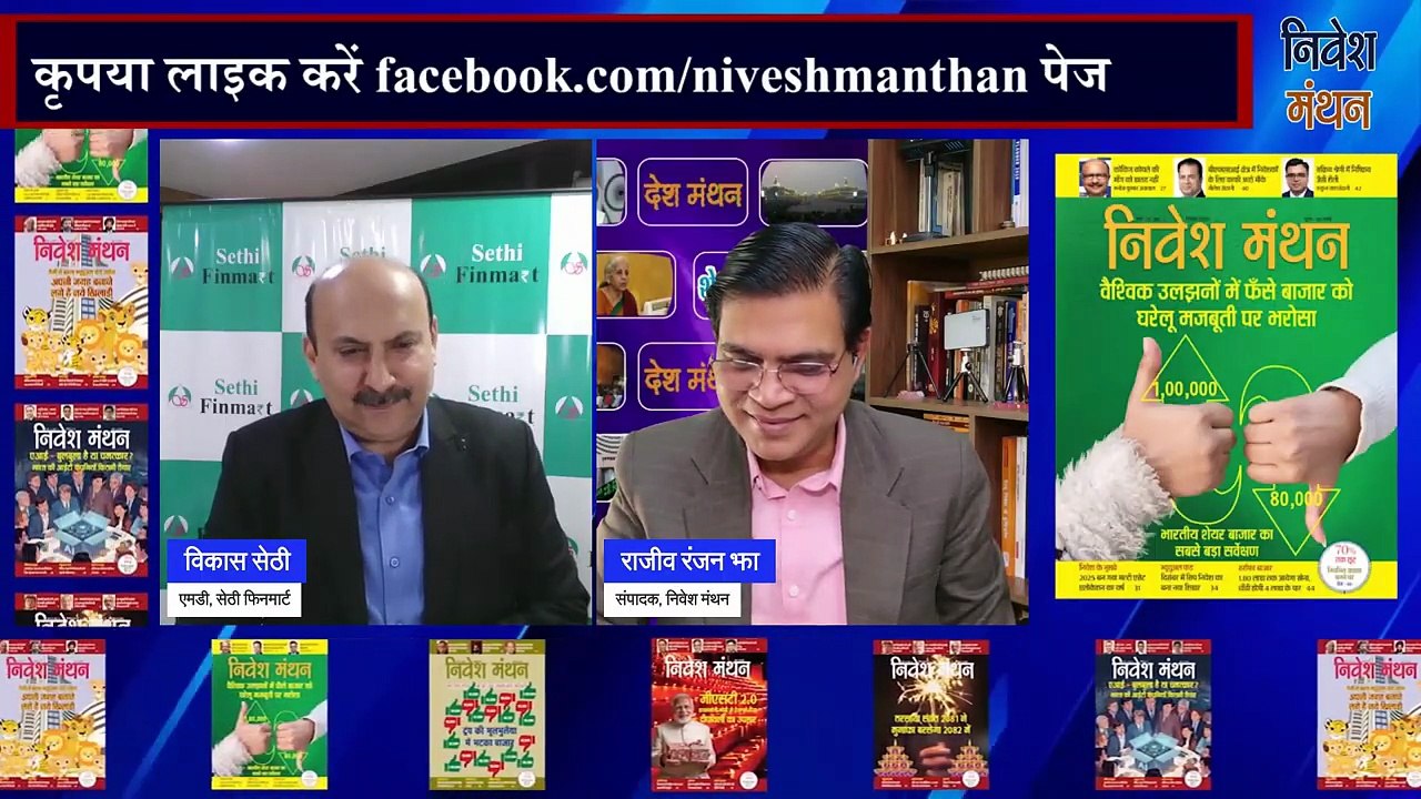 VA Tech Wabag के शेयर में अब निवेशक आगे क्या रखें रणनीति_ _ Expert View _ Stock Analysis