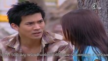รักนี้หัวใจเราจอง ตอนที่ 5 (EP.5) วันที่ 18 กุมภาพันธ์ 2569