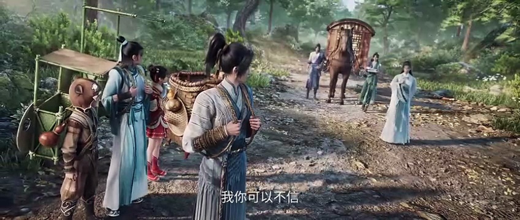 剑来第2季 第10集