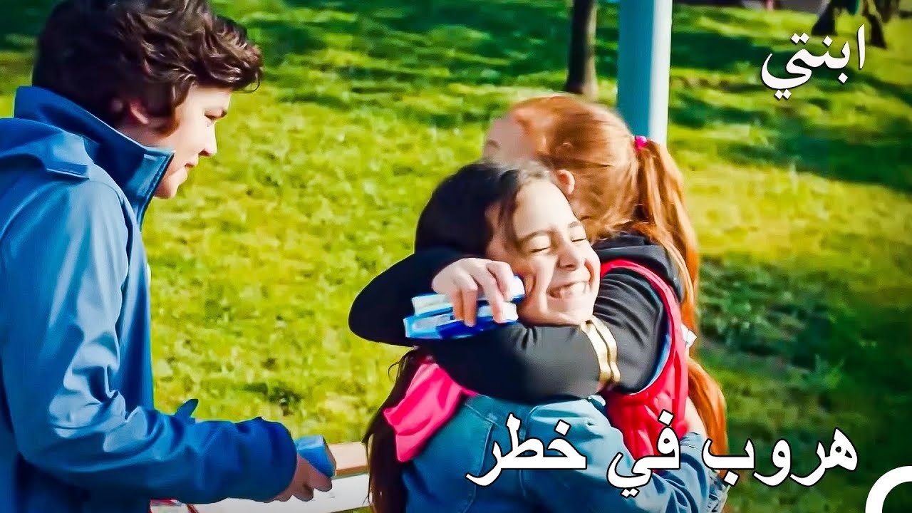 مغامرة أويكو وأصدقائها تنتهي بخطر! 😱 المدرسة أمان والشارع لا يرحم.. شاهدوا الصدمة 💔- ابنتي