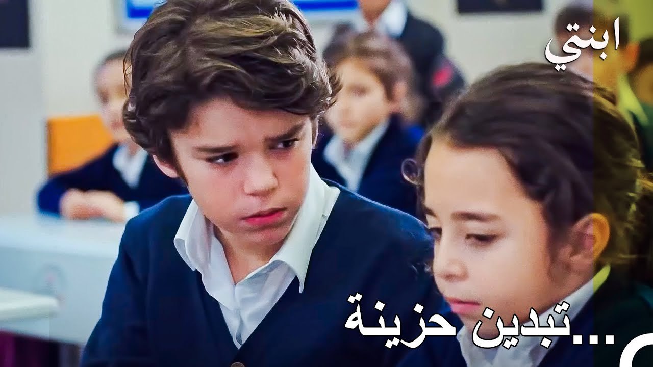 ميرت جان يقلق على أويكو -  ابنتي
