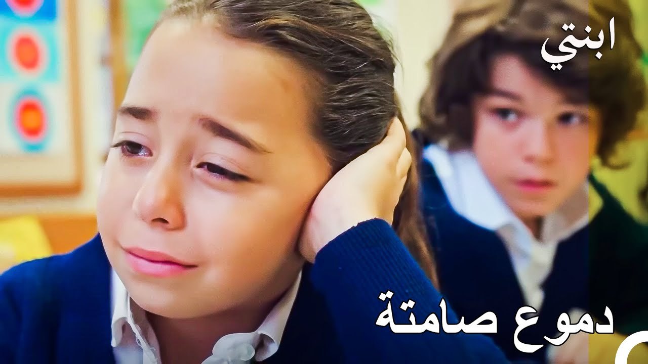 دموع أويكو في وسط الدرس.. ميرت جان قلق جداً عليها! 💔😭 ما السبب؟ - ابنتي