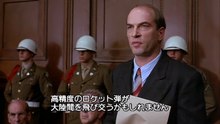 ニュルンベルク裁判 字幕 後編