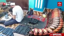 Special : 300 साल की विरासत, रामगंज की जूतियों में बसता है हुनर और इतिहास