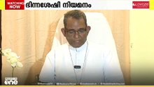 'സർക്കാരിന്റെ നയംമാറ്റം.. തെരഞ്ഞെടുപ്പ് പ്രീണനമെന്ന് ആരെങ്കിലും പറഞ്ഞാൽ കുറ്റം പറയാനാകില്ല..'