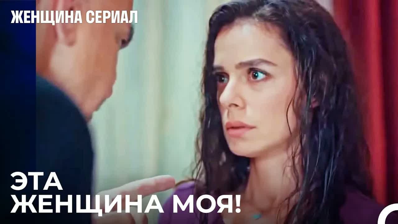 Угрозы Хикмета, Пугающие Бахара - Женщина сериал 5 Серия
