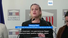 Убийство националиста в Лионе: 11 задержанных, штаб-квартиру LFI эвакуировали из-за угрозы бомбы