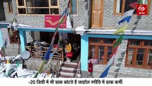 -20 डिग्री और कई फीट बर्फ के बीच कैसे बांटी जाती है डाक, सोचकर ही ठंडा पड़ जाएगा शरीर