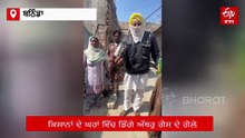 ਘਰਾਂ ਵਿੱਚ ਡਿੱਗੇ ਅੱਥਰੂ ਗੈਸ ਦੇ ਗੋਲ਼ੇ, ਕਿਸਾਨਾਂ ਨੇ ਜਤਾਇਆ ਸਖ਼ਤ ਇਤਰਾਜ਼