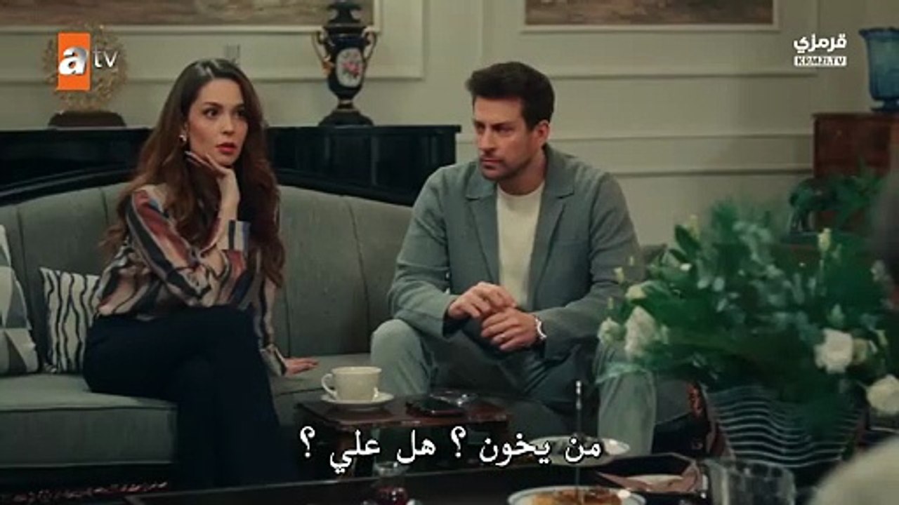 مسلسل تحت نفس المطر الحلقة 2