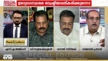 'നരേന്ദ്രമോദി അവിടെ ചെയ്യുന്നത് തന്നെയാണ് പിണറായി വിജയൻ ഇവിടെ ചെയ്യുന്നതും..'