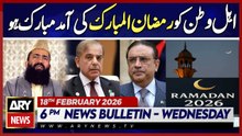 Chairman Ruet-e-Hilal Committee wishes - Ramadan 2026 || ARY News 6 PM Bulletin | 18th Feb 2026