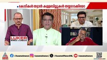 ആ​ഗോള അയ്യപ്പ സം​ഗമത്തിലെ റിപ്പോർട്ട് ചത്ത കുട്ടിയുടെ ജാതകം പോലെ: ടികെ രാജ​ഗോപാൽ