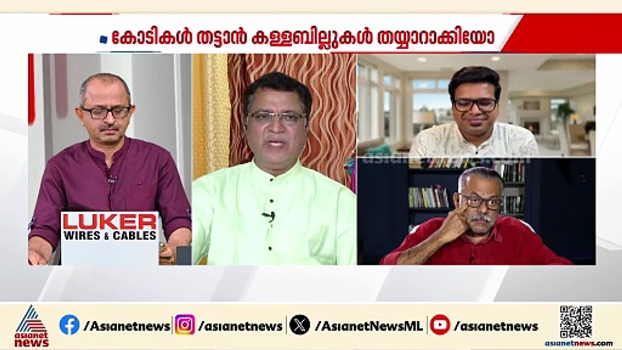 ആ​ഗോള അയ്യപ്പ സം​ഗമത്തിലെ റിപ്പോർട്ട് ചത്ത കുട്ടിയുടെ ജാതകം പോലെ: ടികെ രാജ​ഗോപാൽ
