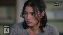 ศักดินาวิทยาลัย ตอนที่ 9 (EP.9) วันที่ 18 กุมภาพันธ์ 2569
