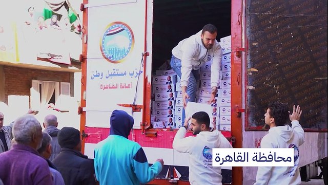 «مستقبل وطن» يطلق «مبادرة الخير» لتوزيع مليون كرتونة غذائية خلال شهر رمضان