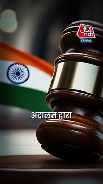 Penetration जरूरी? Rape पर Chhattisgarh HC का फैसला