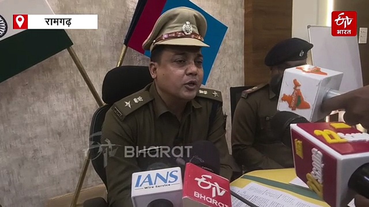 रामगढ़ मे अंतर जिला अपराधी गिरोह का पर्दाफाश, कई कांडों का मास्टरमाइंड गिरफ्तार