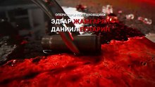 Первый отдел 5 сезон 2 серия (2026)
