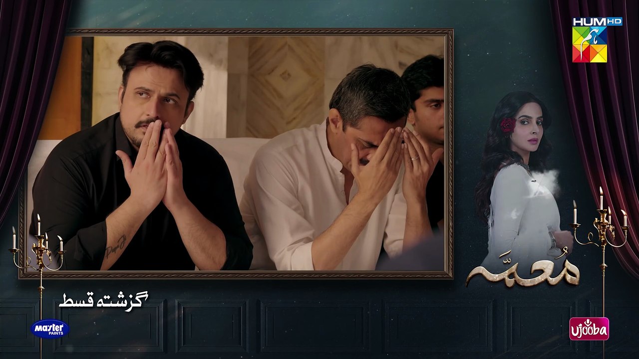 Muamma   Episode 17 [Eng Sub] - 18th February 2026 [ Saba Qamar & Ali Ansari ] - HUM TV