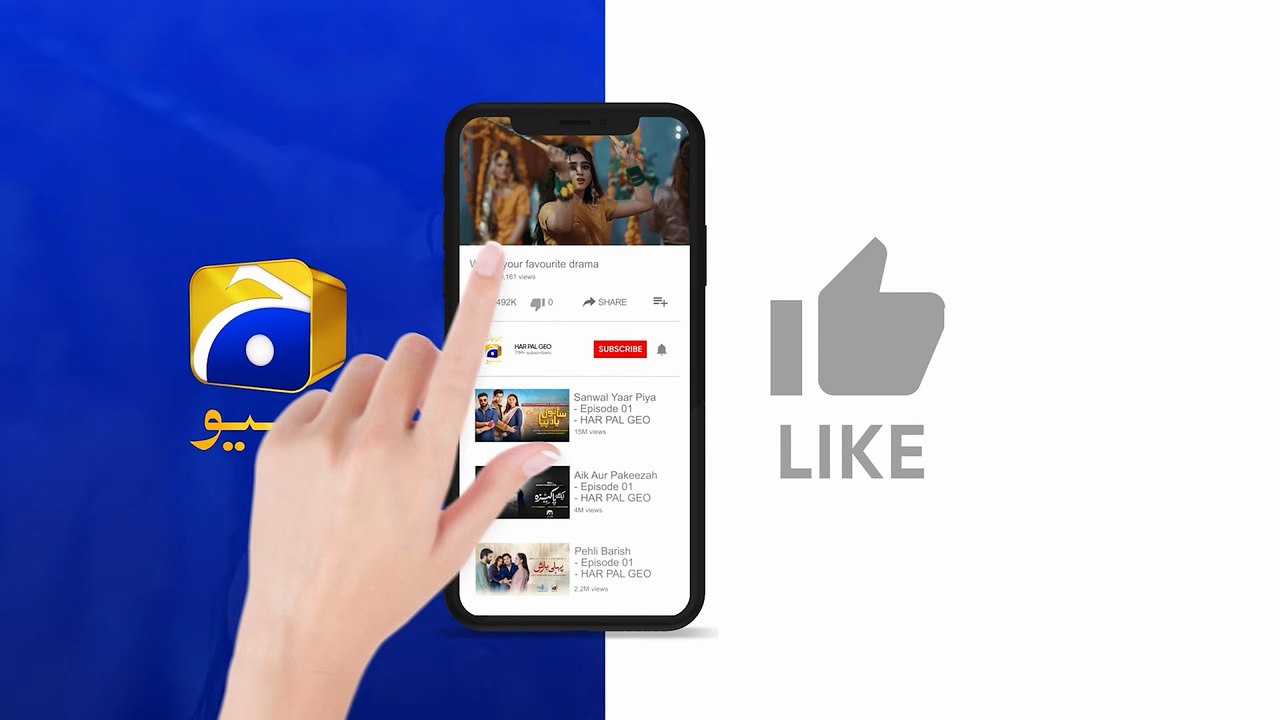 Aik Aur Pakeezah Episode 11 - [Eng Sub] Digitally Presented by Happilac Paints - 18th February 2026