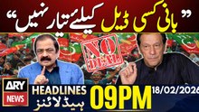 "Imran Khan Is Not Ready for Any Deal" || ARY News 9 PM Headlines || 18th Feb 2026