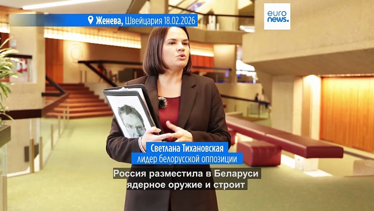 Новости дня | 18 февраля 2026 г. — вечерний выпуск