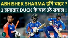 T20 WC 2026 में Abhishek Sharma पूरी तरह FLOP ! 3 बार लगातार 0 पर OUT ! Gambhir अब लेंगे Action