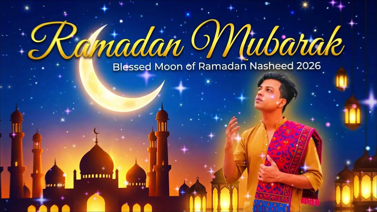 Ramadan Mubarak Blessed Moon of Ramadan Nashe