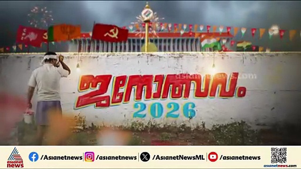 നിയമസഭാ തെരഞ്ഞെടുപ്പിൽ മത്സരിക്കാൻ സാധ്യത തേടി സണ്ണി ജോസഫ് ദില്ലിയിൽ