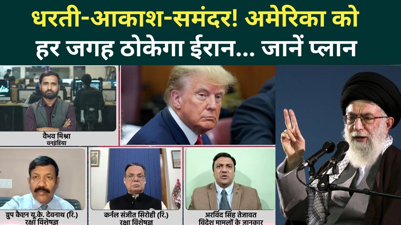 US Iran War Big Update: Trump की सेना पर चलेगा ब्रह्मास्त्र, Khamenei की IRGC रुलाएगी? |US Iran News