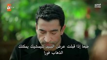 مسلسل أخي الحلقة 6 مترجمة